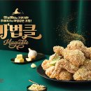 비에이치씨광명신촌휴먼시아점 네이버블로그