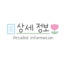 담솜 이미지