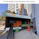 삼호익스프레스 이미지