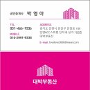 URBAN TREE 39 이미지
