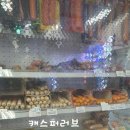 지에스25(GS25) 흑석역점