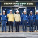 한국석유 아시아경제