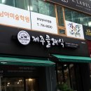 분당-208 이미지