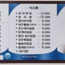 남항동행정복지센터 이미지