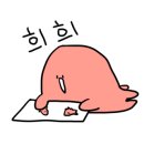 더라마르