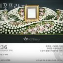 화인꽃프라자 - 성남시 수정구 수정로171번길 10 | 화인꽃프라자
