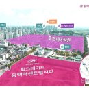 평택역 광장 앞 이미지