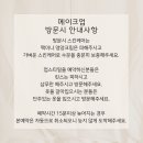 미헤어 플러스