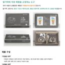 125활인건강(주) 이미지