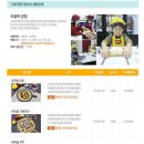 구례체험여행협동조합