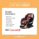 대박마트 이미지