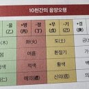 대림만물 이미지