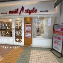 안헤어앤네일샵