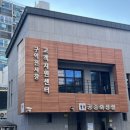 열차야식 | 울산 구역전시장 야시장｜야식열차999 솔직 후기