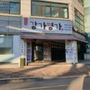 진주대로 이미지