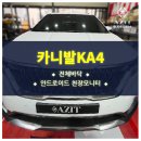 아지트모터스 이미지