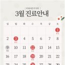 비타바른이치과의원 이미지