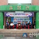 화촌중학교 이미지