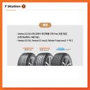 한국타이어강북점 이미지