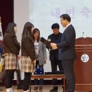 괴산북중학교 이미지