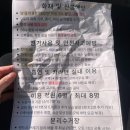 진밭골야영장 | [대구] 수성구 진밭골 야영장 /캠핑장 방문후기 도시지만 도시아닌 숲속같은 숲속아닌 캠핑장 (관리굿...