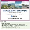 (주)케이알산업 이미지