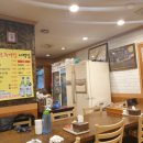 남원추어탕 이백집 이미지