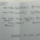 The조은공인중개사사무소 | 부산 재개발 사직4구역 공인중개사 방문 후기