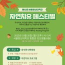 박승연뷰티