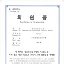 한성정보통신 이미지