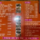 부원닭발문현 네이버블로그