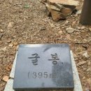 굴봉산식당 Daum카페