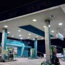 창조주유소 이미지