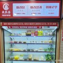 [안산신길동맛집] 매운 마라탕과 꿔바로우가 당기는 날, 라홍방 방문기