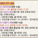 시인과함께하는글쓰기교실 이미지