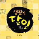 신당A 지하상가 | 생활의 달인 떡볶이 라면 달인 지하상가 분식 후기 (위치·가격 솔직) 🍜