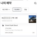 클릭 클래식여행 | 아낌 없이 주는 제이드클래식 카드 11개월 사용기