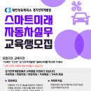 하이테크자동차부분정비 이미지