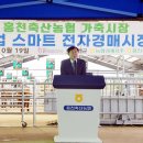 정식축사 이미지