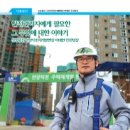 덕천안전산업