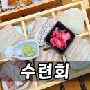 마음수련회 | 광안리 숙성회 맛집 수련회 후기, 모듬회 구성부터 야장 분위기까지