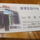 70년소머리국밥 이미지