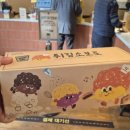 정거장 | 대전 성심당 튀소정거장 방문 후기