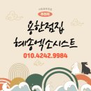 용한점집 혜송엑소시스트 프로필 유명한점집 유명한무속인 입소문난무속인 이미지