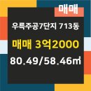 LG공인중개사사무소 이미지