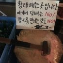 노가리슈퍼 이미지