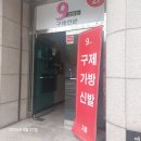 여성문화회관(길주로539) | 부평옷가게 구제로 깔끔하고 고급스러운 옷과 잡화로 만족스러움