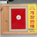 왕벚꽃식당 이미지