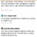 속수세천 네이버블로그