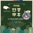 드래곤 파라다이스 짐 이미지